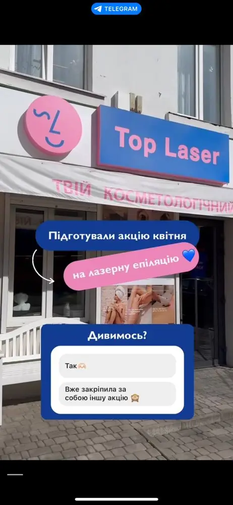 Top Laser photo 3