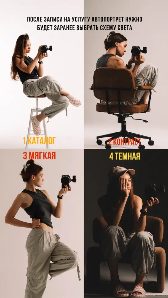 MOODBOARD · Almaty photo 6