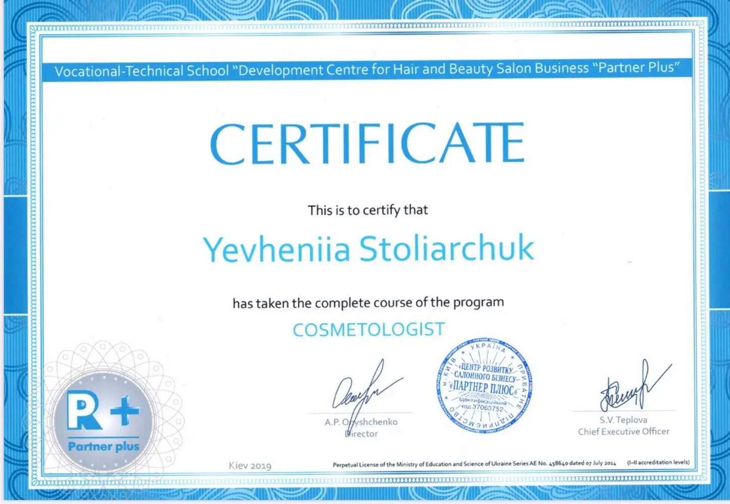 cosmetolog_stolyarchuk photo 7