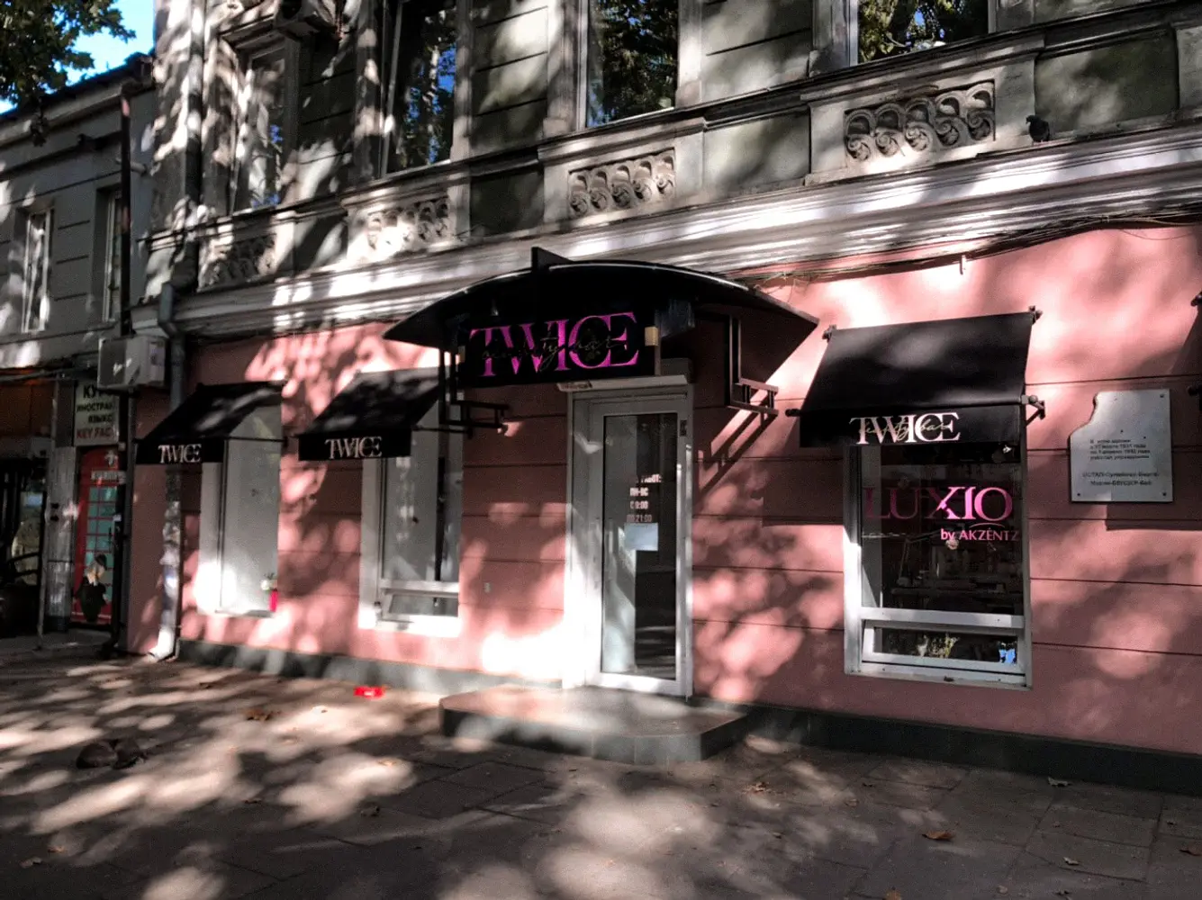 Twice Beauty Bar photo 9