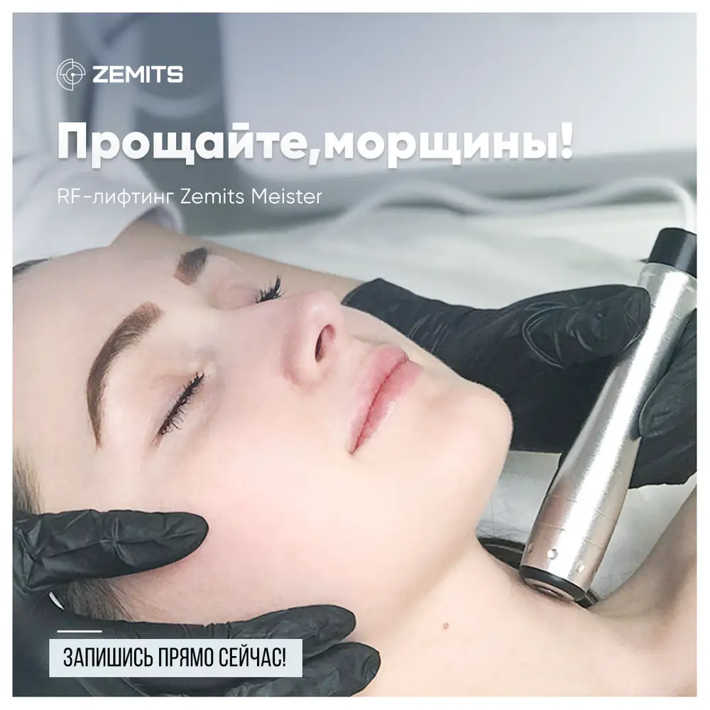 cosmetolog_anna.kot photo 4