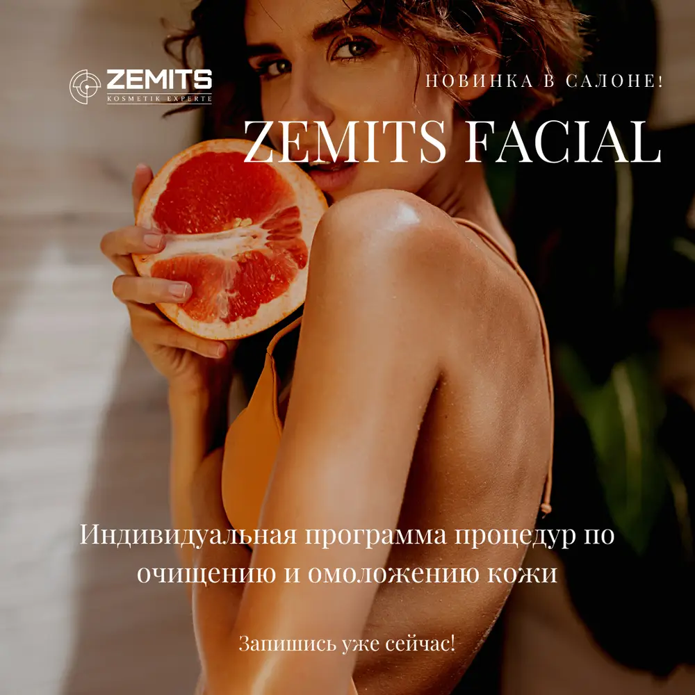 cosmetolog_anna.kot photo 5