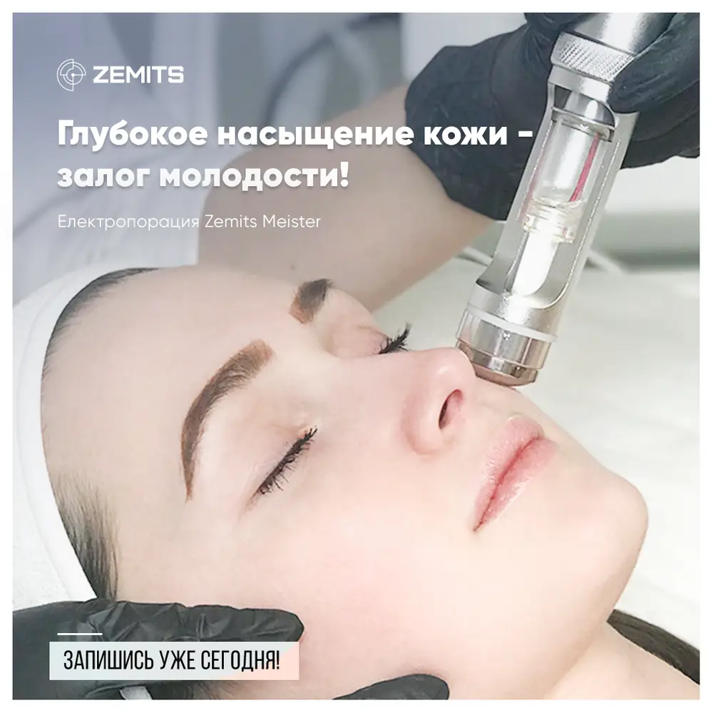 cosmetolog_anna.kot photo 6