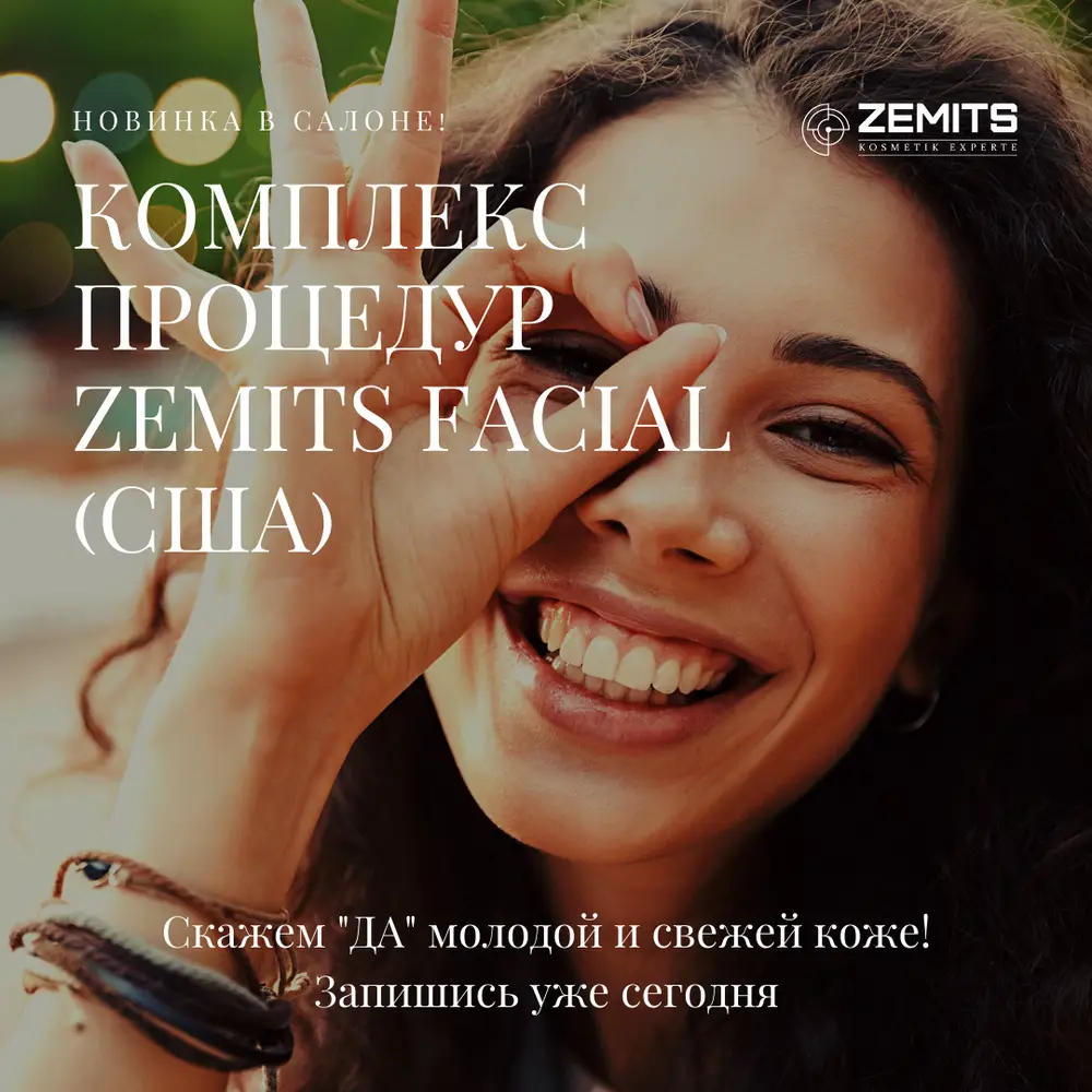 cosmetolog_anna.kot photo 7