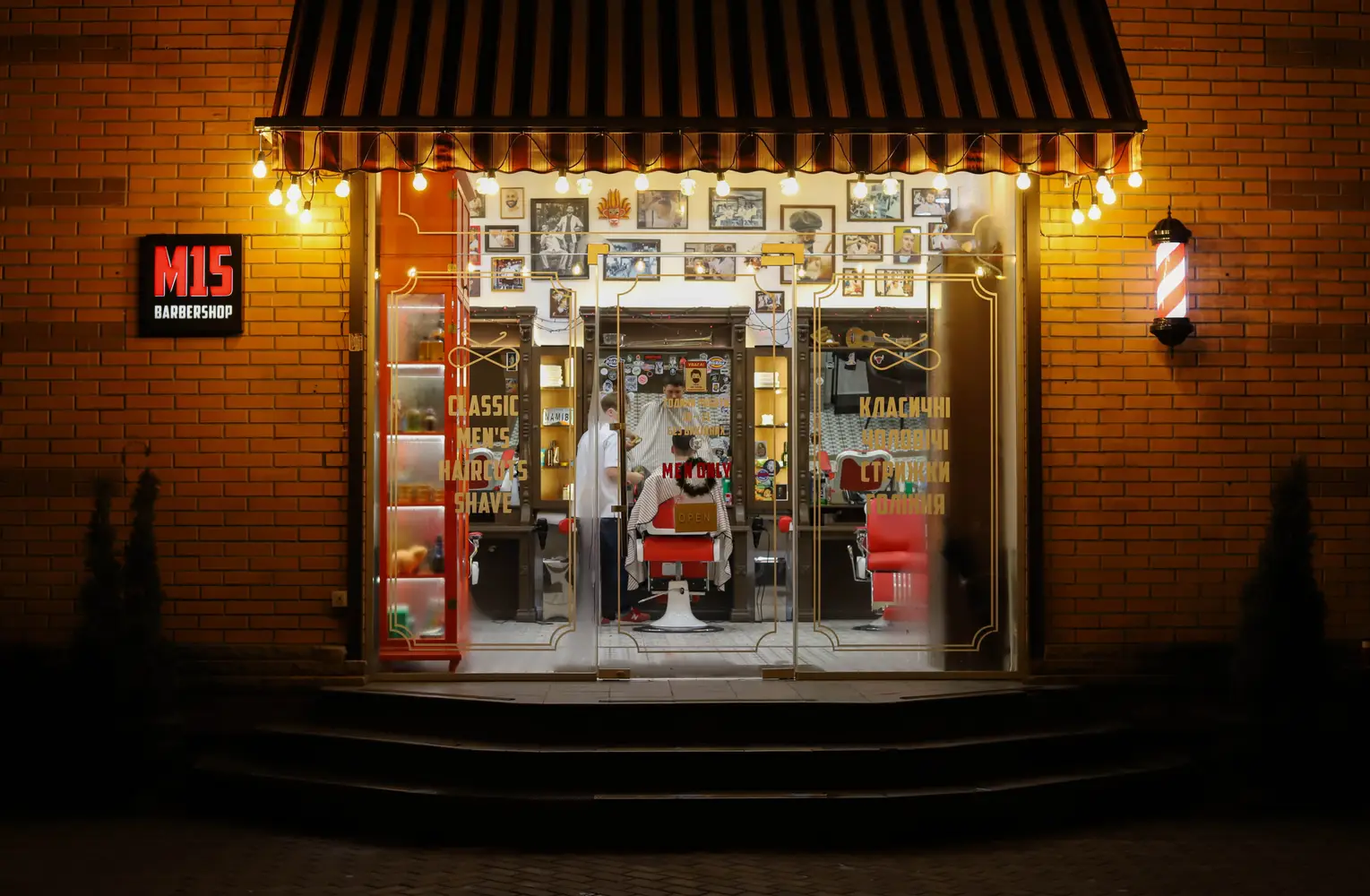M15 Barbershop photo 1