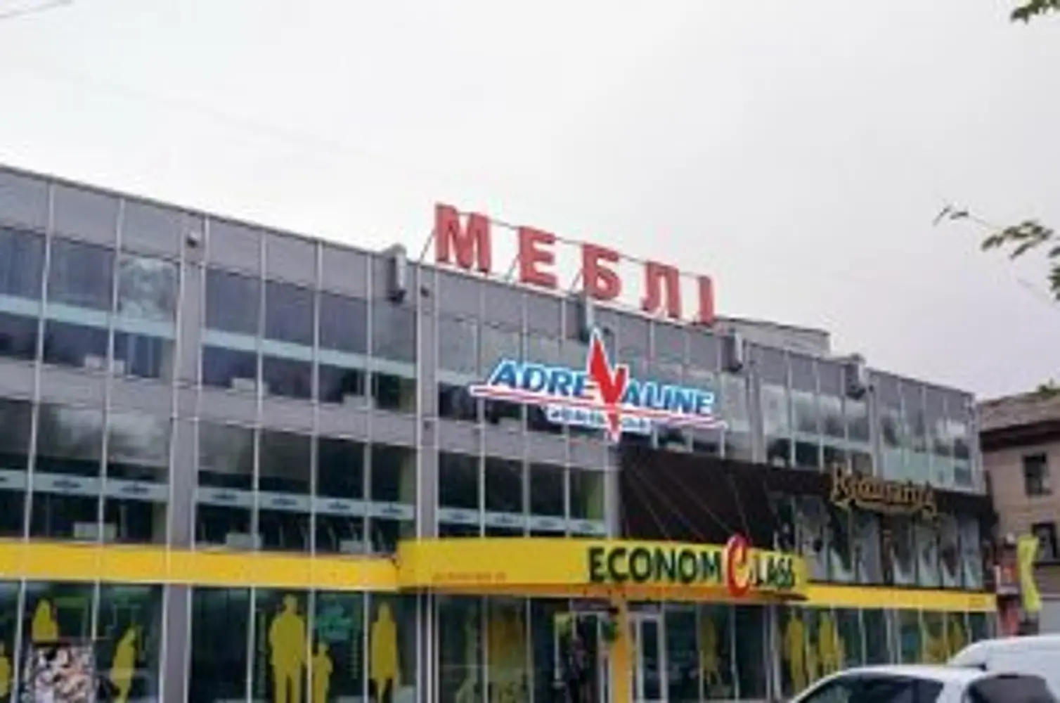Адреналин 2 photo 1