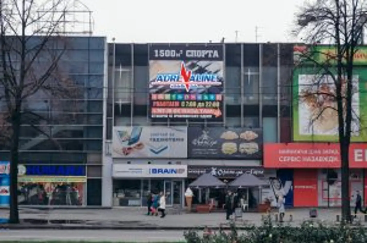 Адреналин 6 photo 1