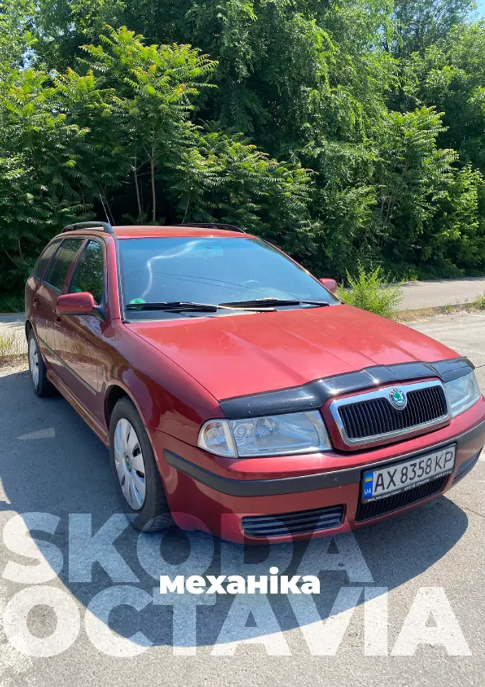 Всеукраїнська Автошкола Дніпро photo 3