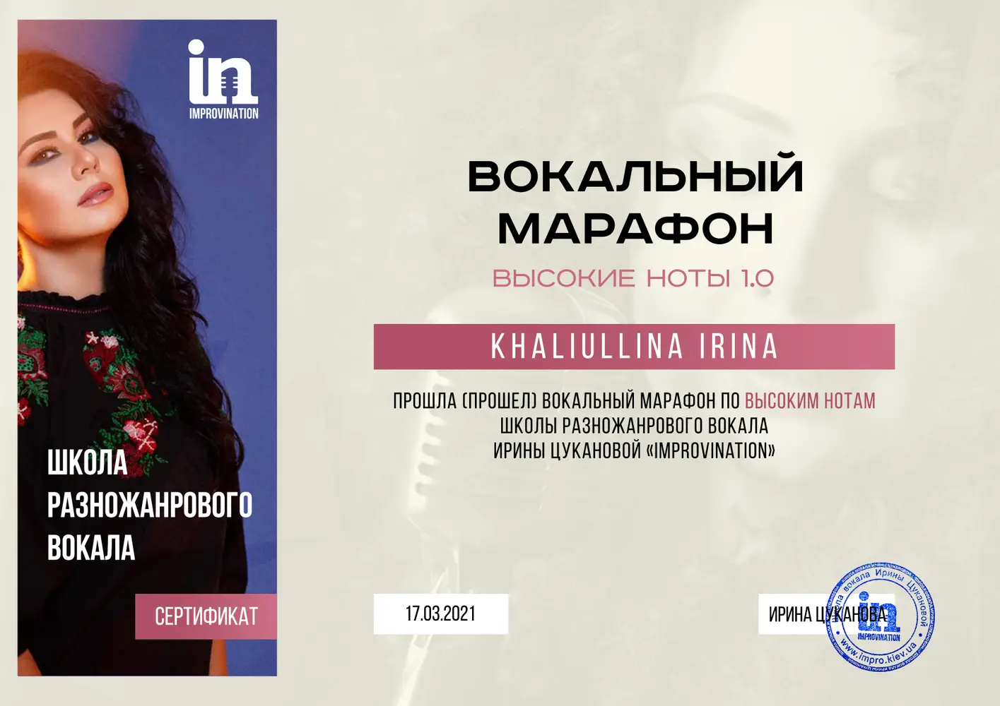 Music studio A+ Irina Khaliullina photo 6