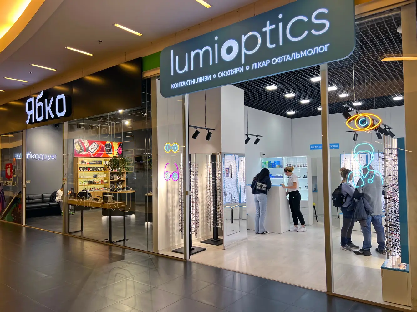 Lumi Optics в ТЦ РайON photo 3