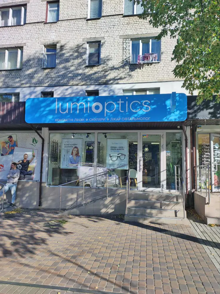 Lumi Optics на Святошинській 38 photo 2