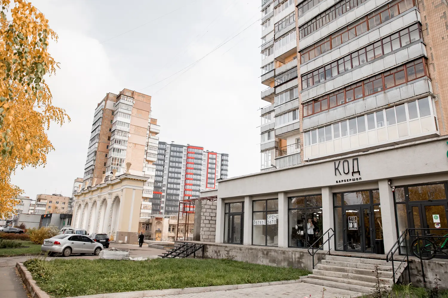 К О Д : Київська 104(Глобал) photo 2
