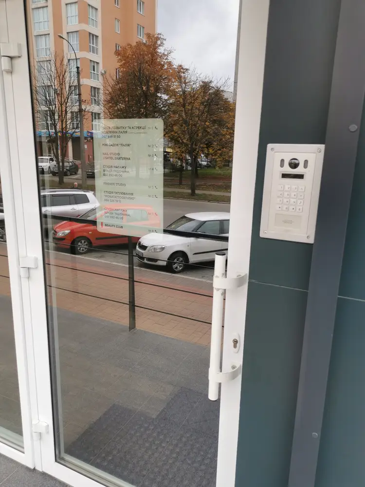 Студія масажу Влада Радочина photo 2