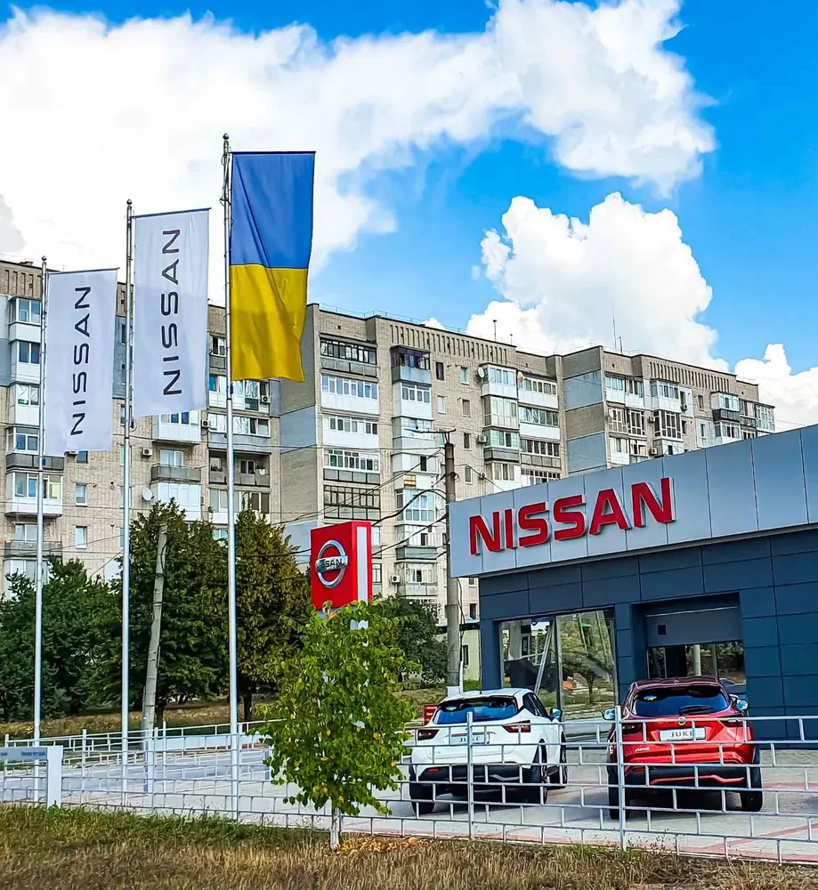 NISSAN АТМ КРОПИВНИЦЬКИЙ photo 3