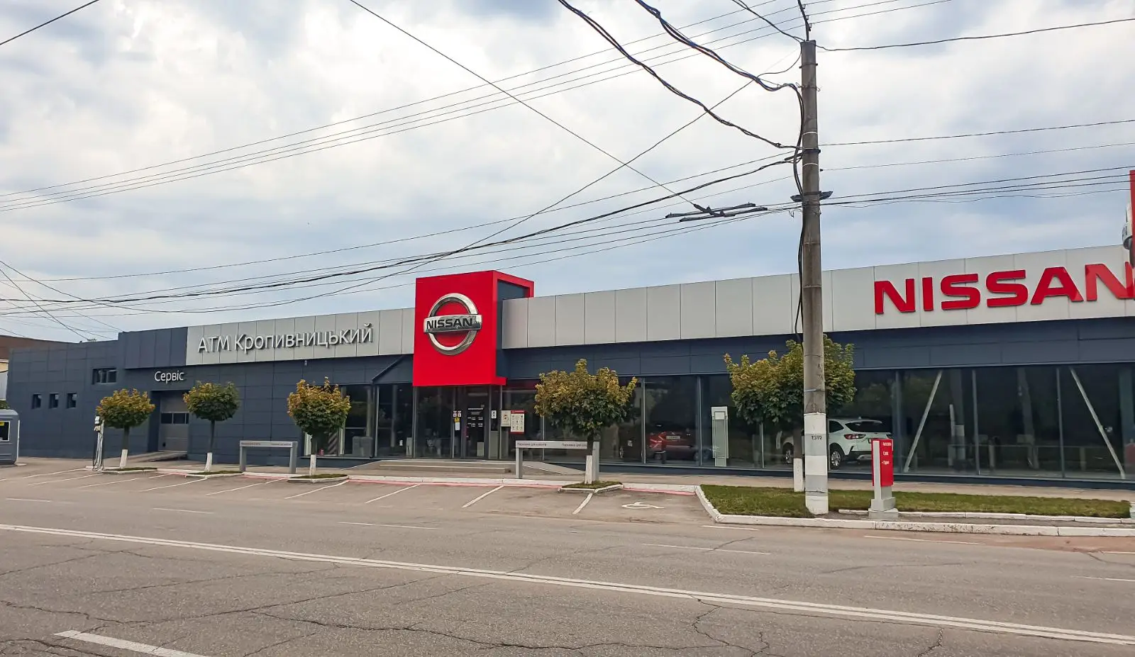 NISSAN АТМ КРОПИВНИЦЬКИЙ photo 2