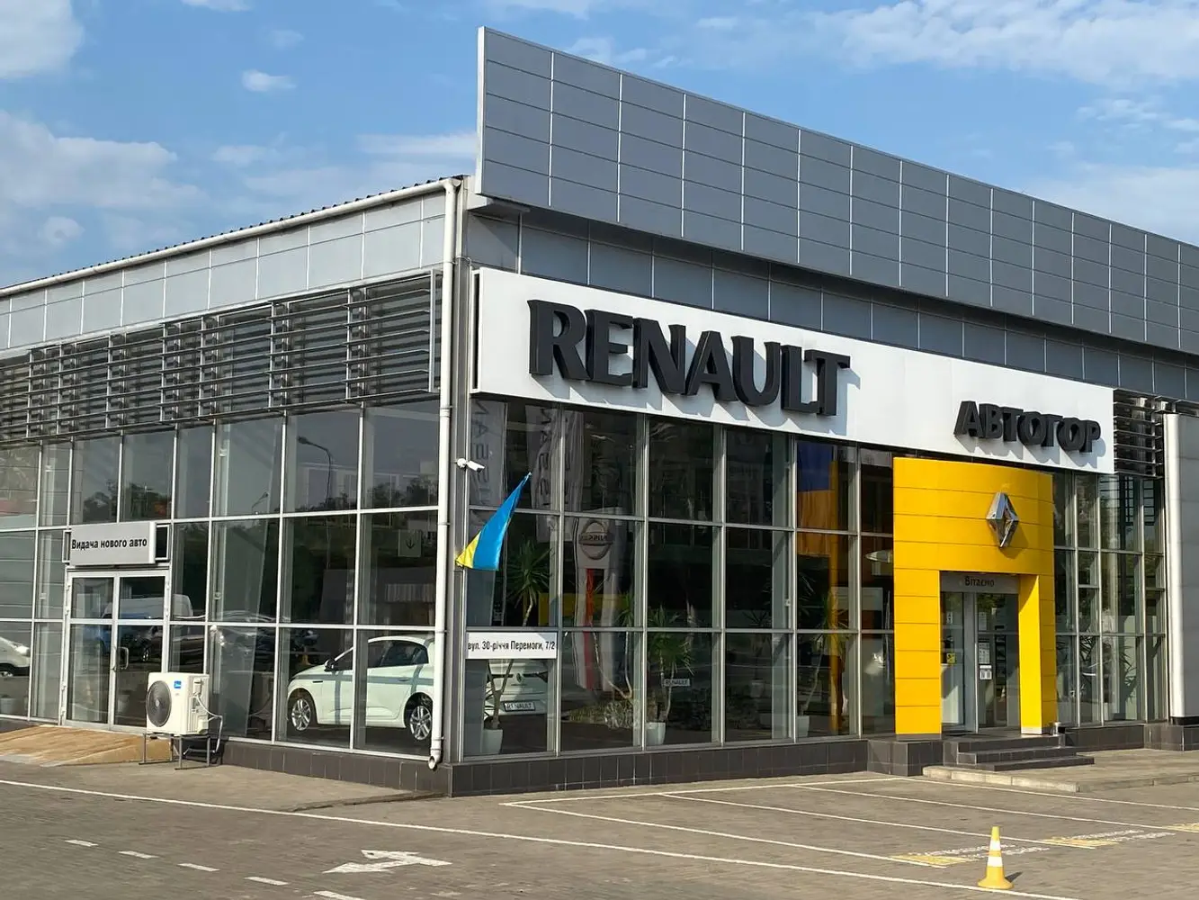 АВТОГОР photo 1