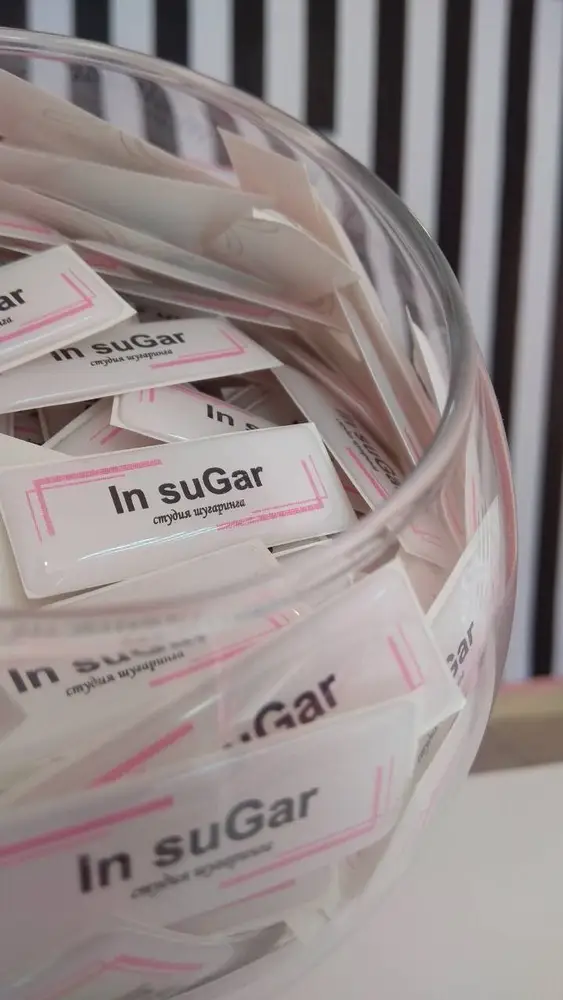 In Sugar photo 5