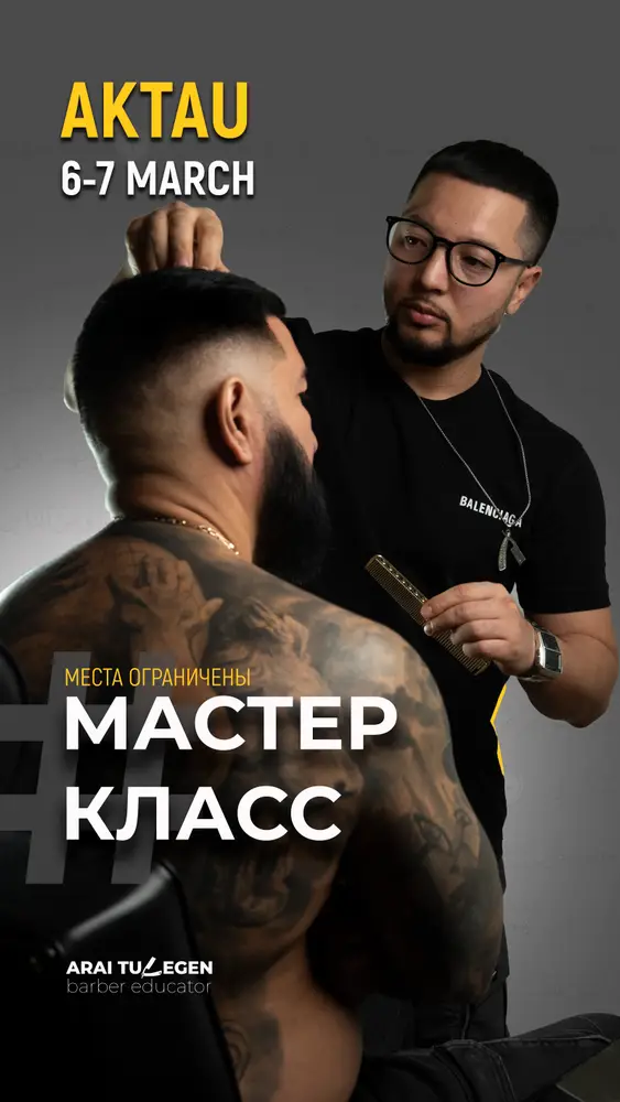 Барбершоп Шер-хан photo 1