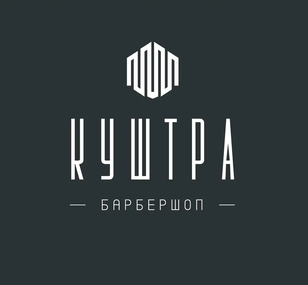 Куштра (Коцюбинського, 7) photo 1