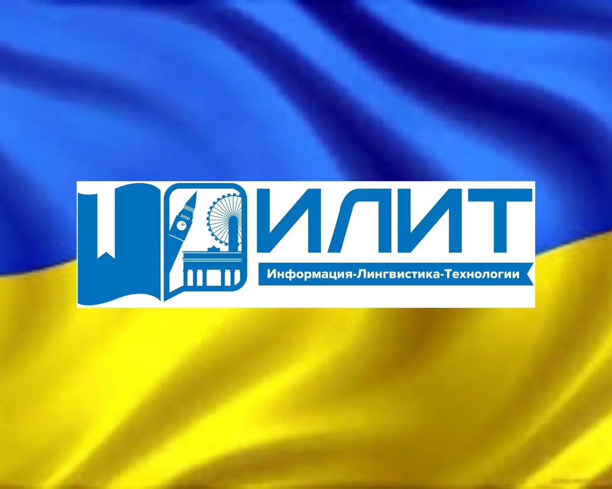 онлайн школа ІЛІТ photo 1