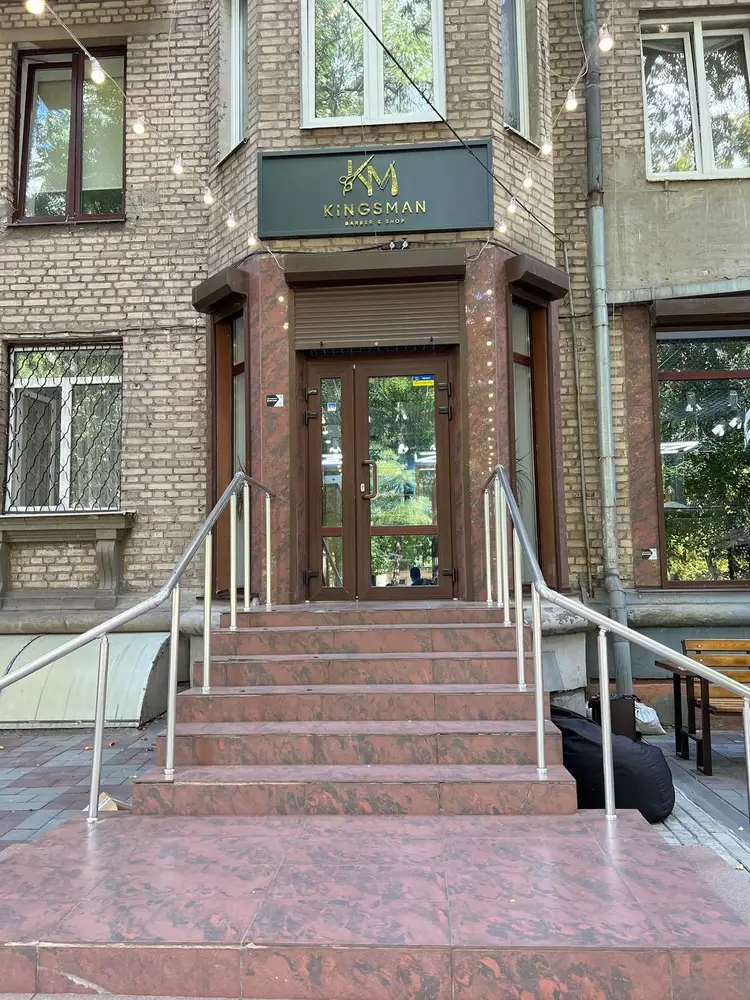 KINGSMAN BARBER & SHOP 1 photo 1