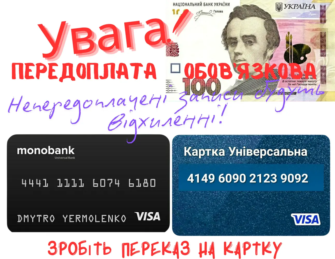 Дмитро Єрмоленко photo 1