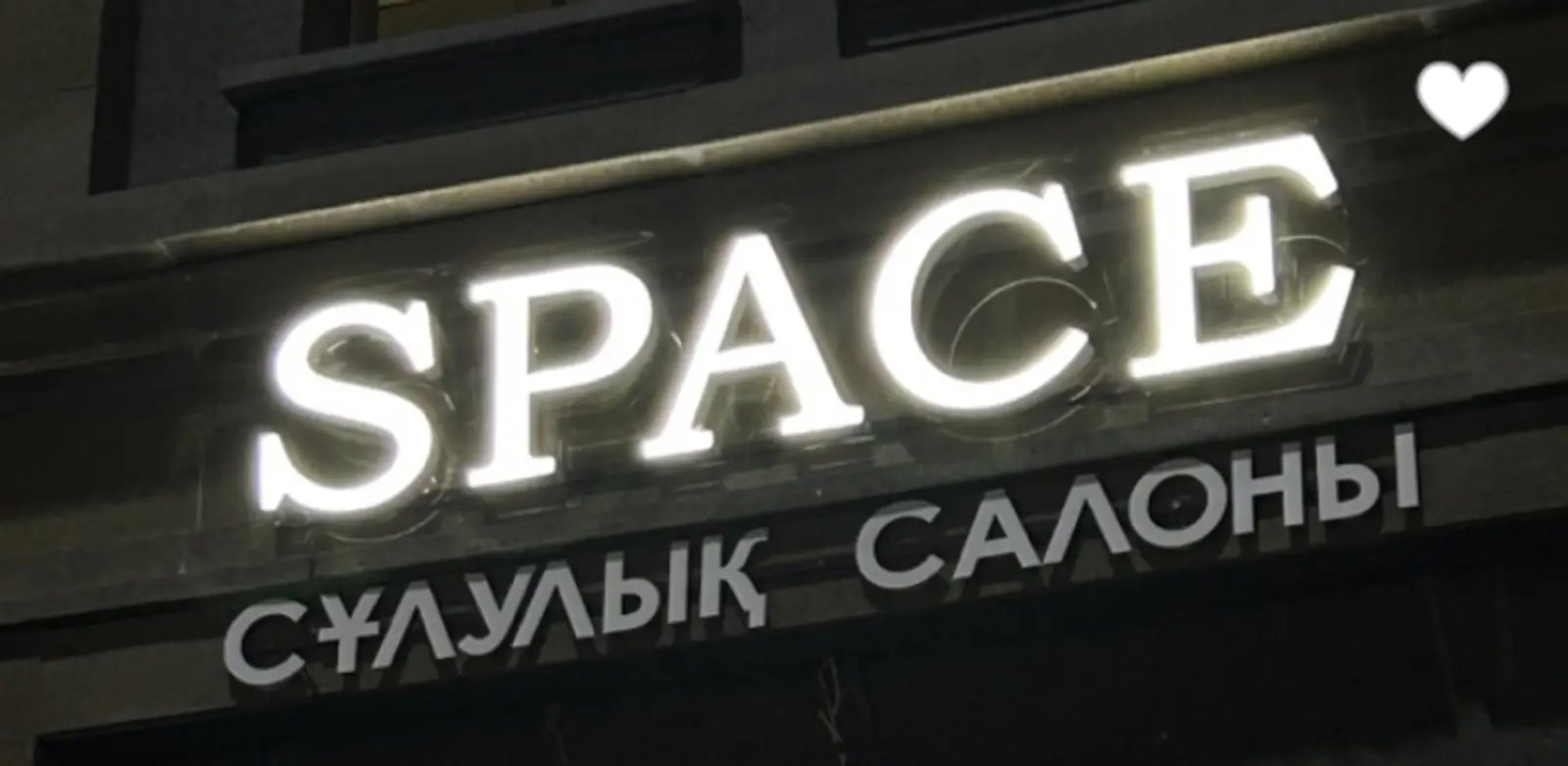 Гума photo 1