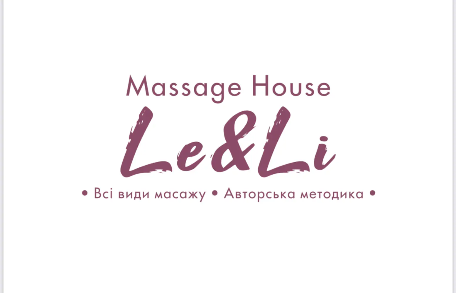 MassageHouseLe&Li photo 1