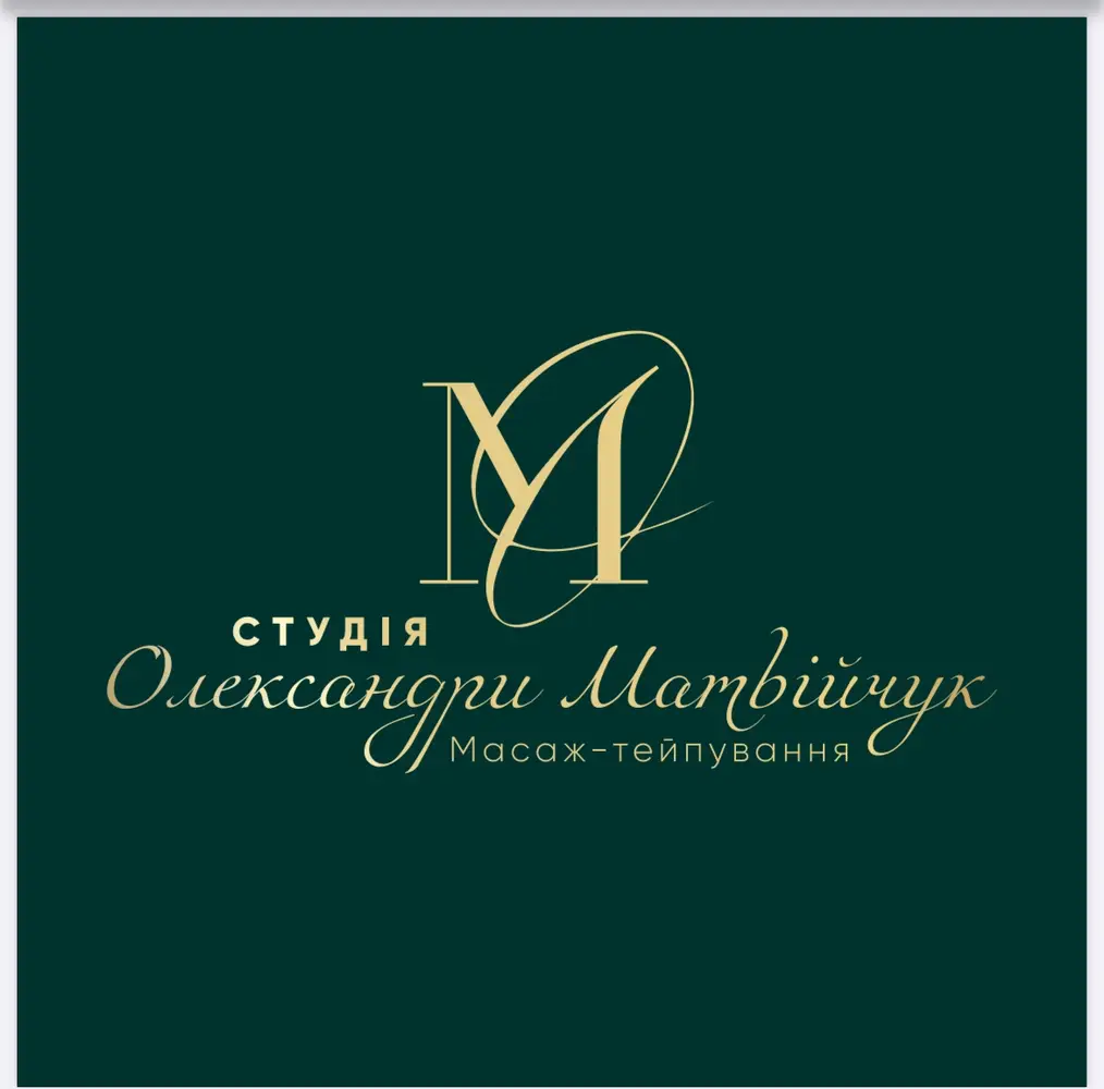 Студія Олександри Матвійчук «масаж-тейпування» photo 1