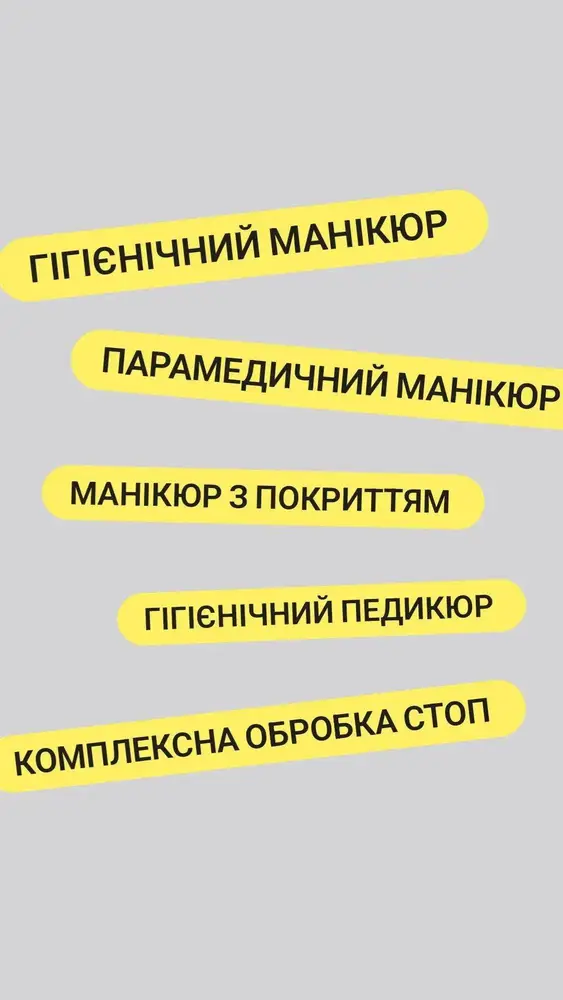 Центр Подології "Harlen" · PodoCenter_HARLEN_Київ, Поділ photo 12