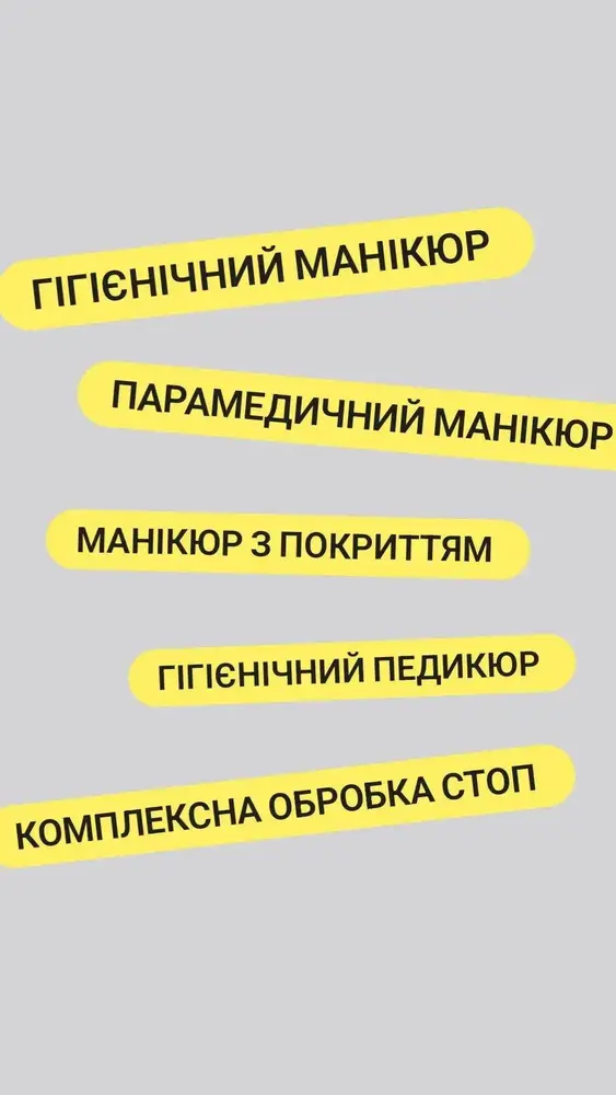 Центр Подології "Harlen" · PodoCenter_HARLEN_Харків, Бот.сад photo 20