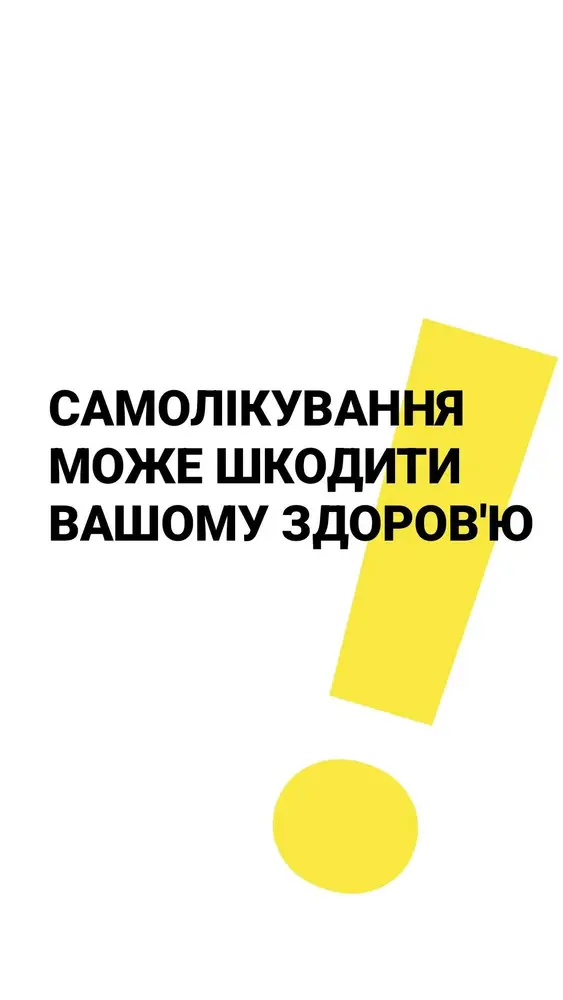 Центр Подології "Harlen" · PodoCenter_HARLEN_Київ, Поділ photo 11