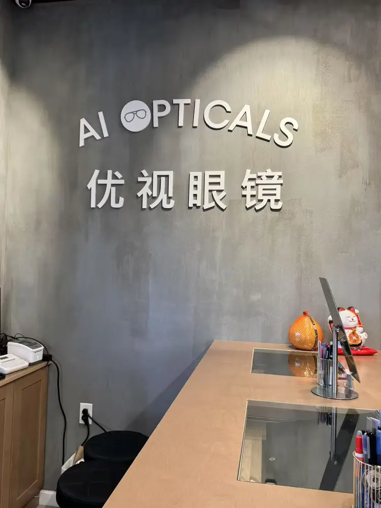 AI Opticals photo 3