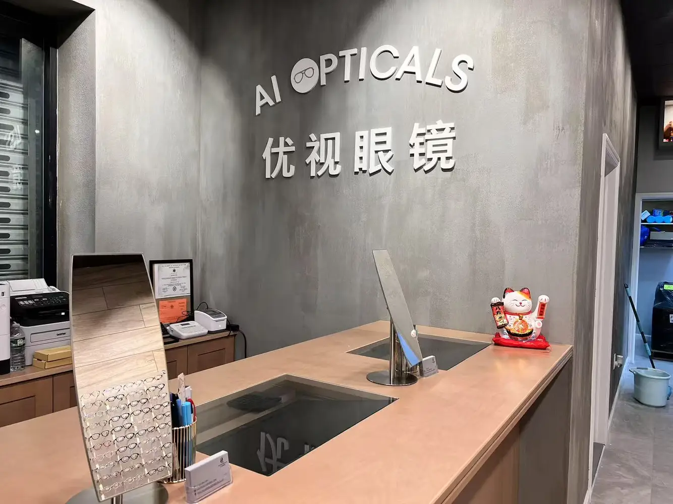 AI Opticals photo 4