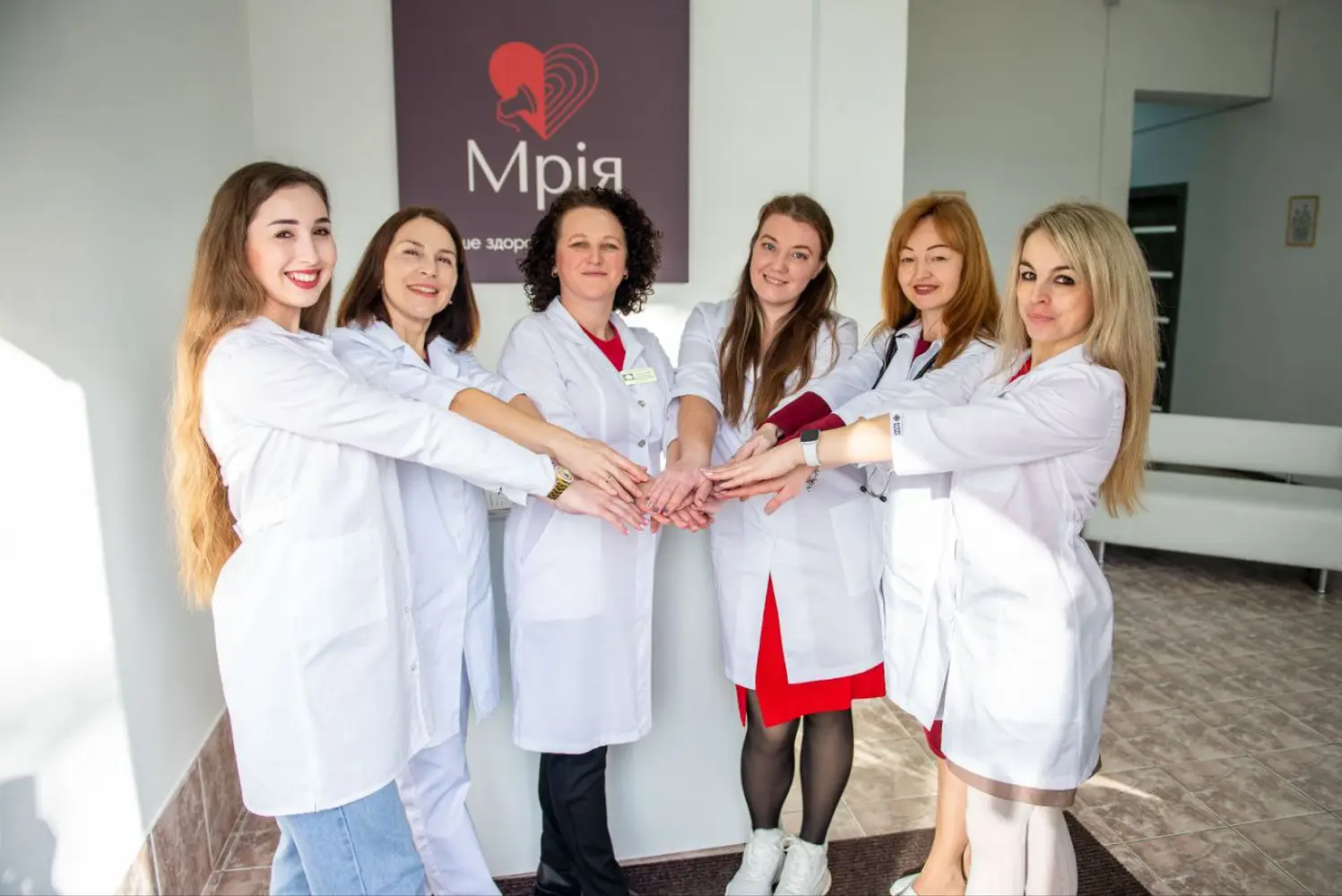 Медичний центр "Мрія" photo 7