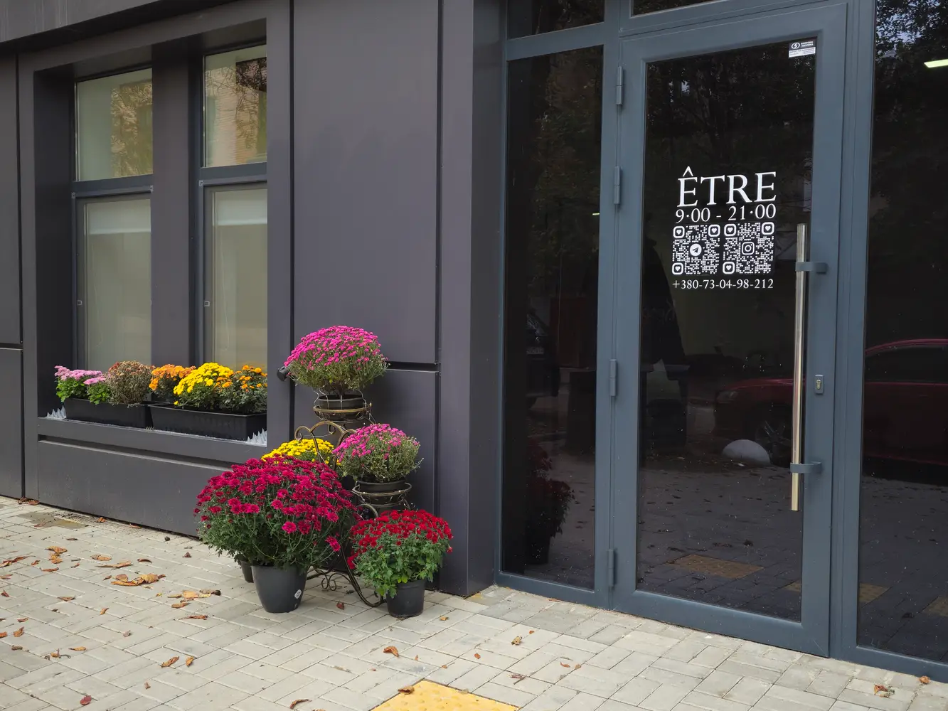 ETRE photo 1