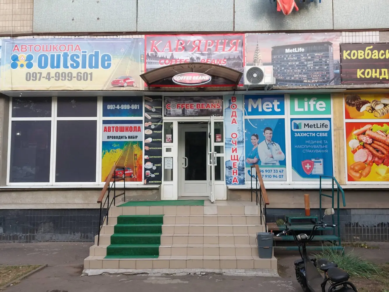 Автошкола ManGo · Автошкола Кривий Ріг (р-н Інгулець) photo 1