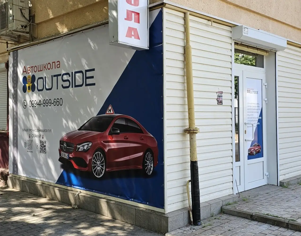 Автошкола ManGo · Автошкола м. Покров photo 1