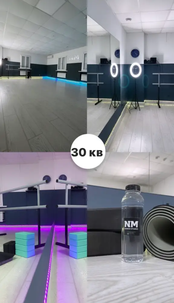 NM DANCE STUDIO photo 8