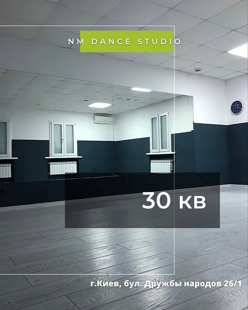 NM DANCE STUDIO photo 4