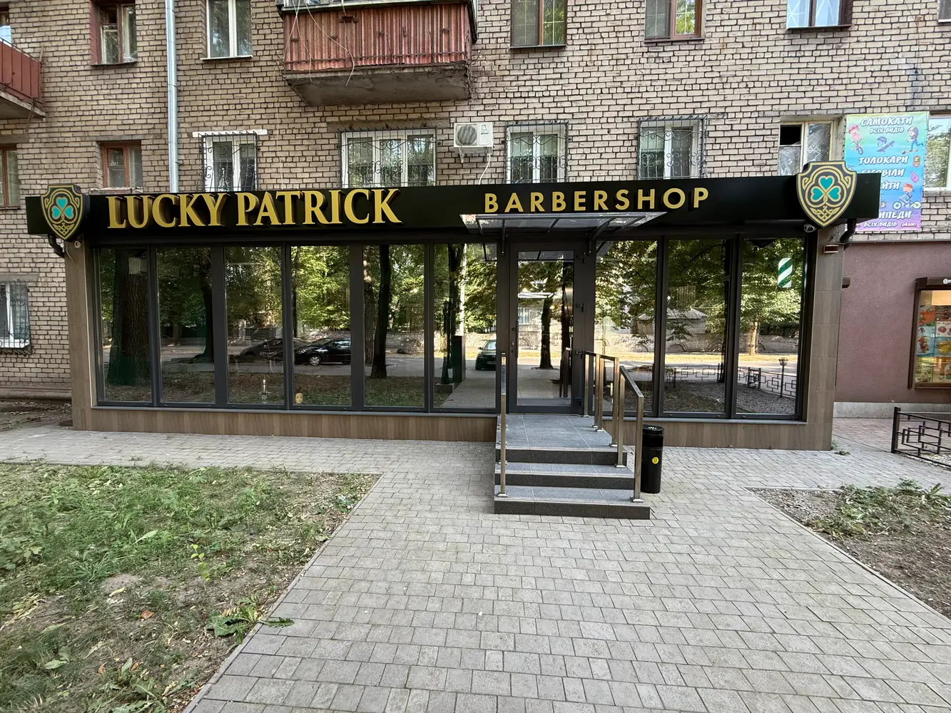 Lucky Patrick barbershop photo 1