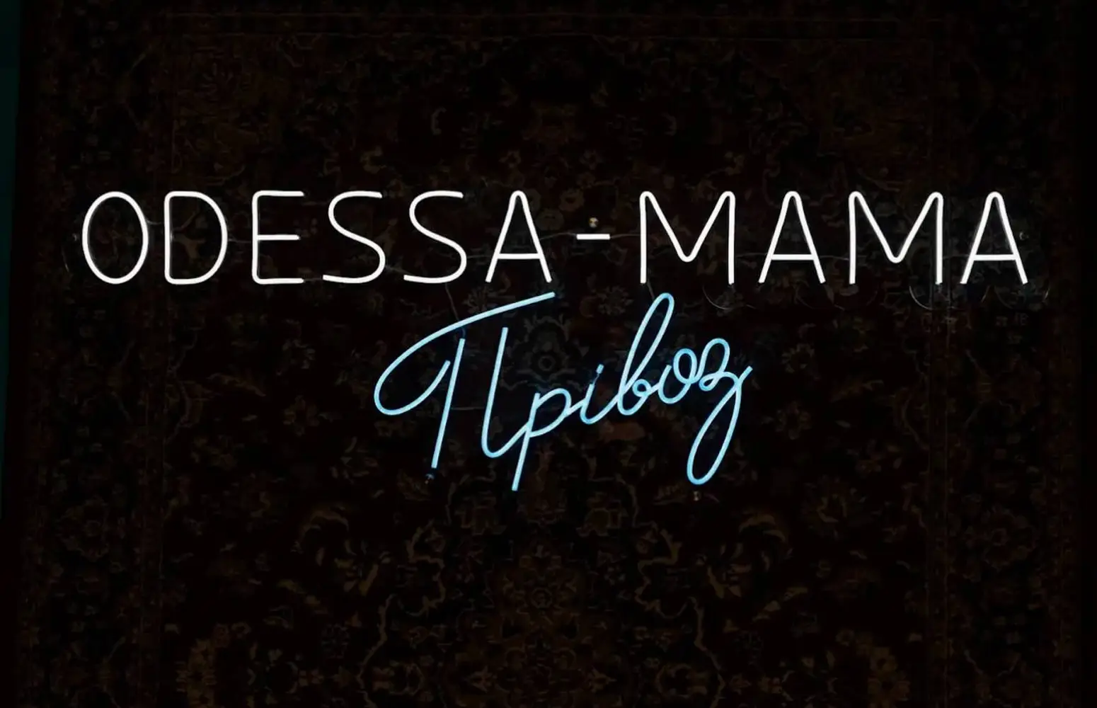 Odessa Mama Barbershop photo 1