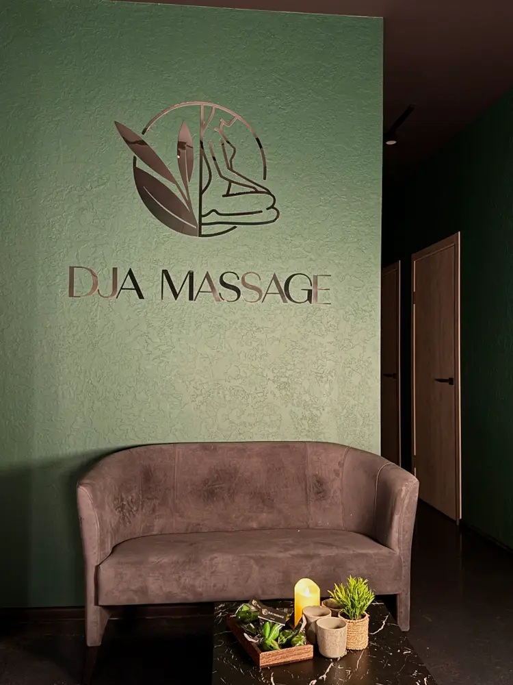 DJA MASSAGE STUDIO photo 1