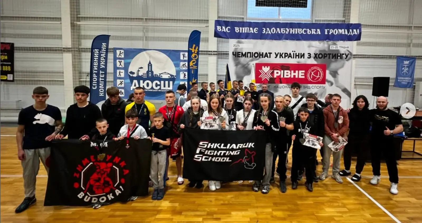 Shkliaruk Fighting School photo 6