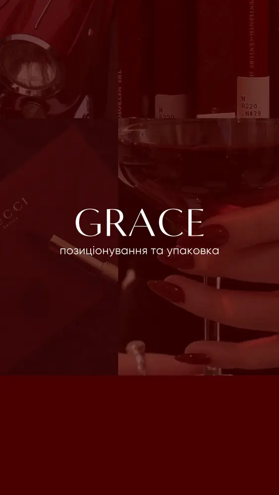 AMELINA BEAUTY studio · GRACE beauty studio photo 1