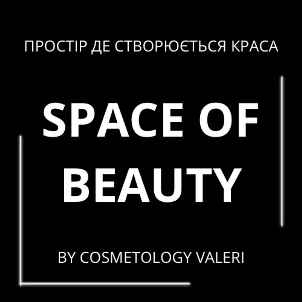 Space of beauty by @cosmetology.valeri photo 1