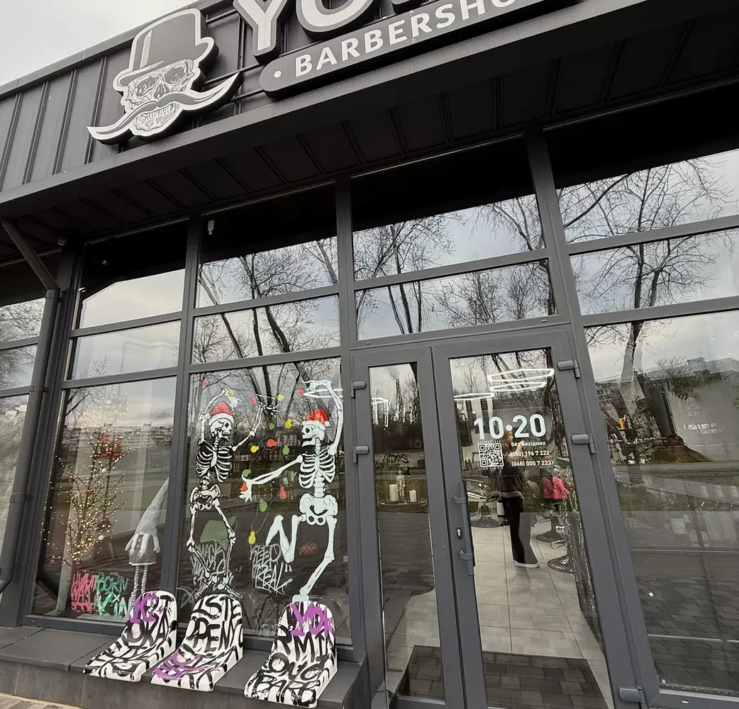 BARBERSHOP YORKI · Yorki barbershop (Бабурка) photo 1