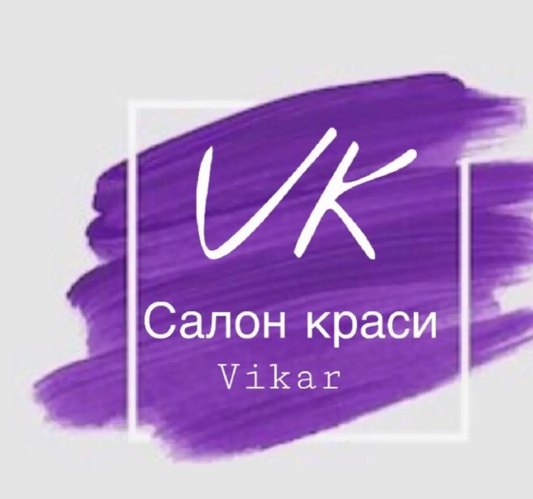 Vikar photo 1