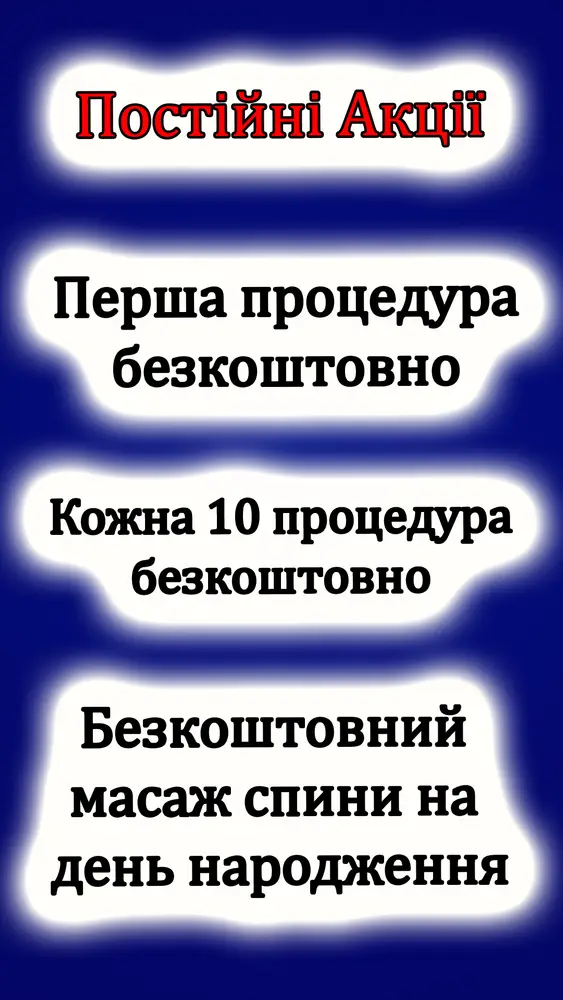 Zdorove Tilo Рівне photo 3