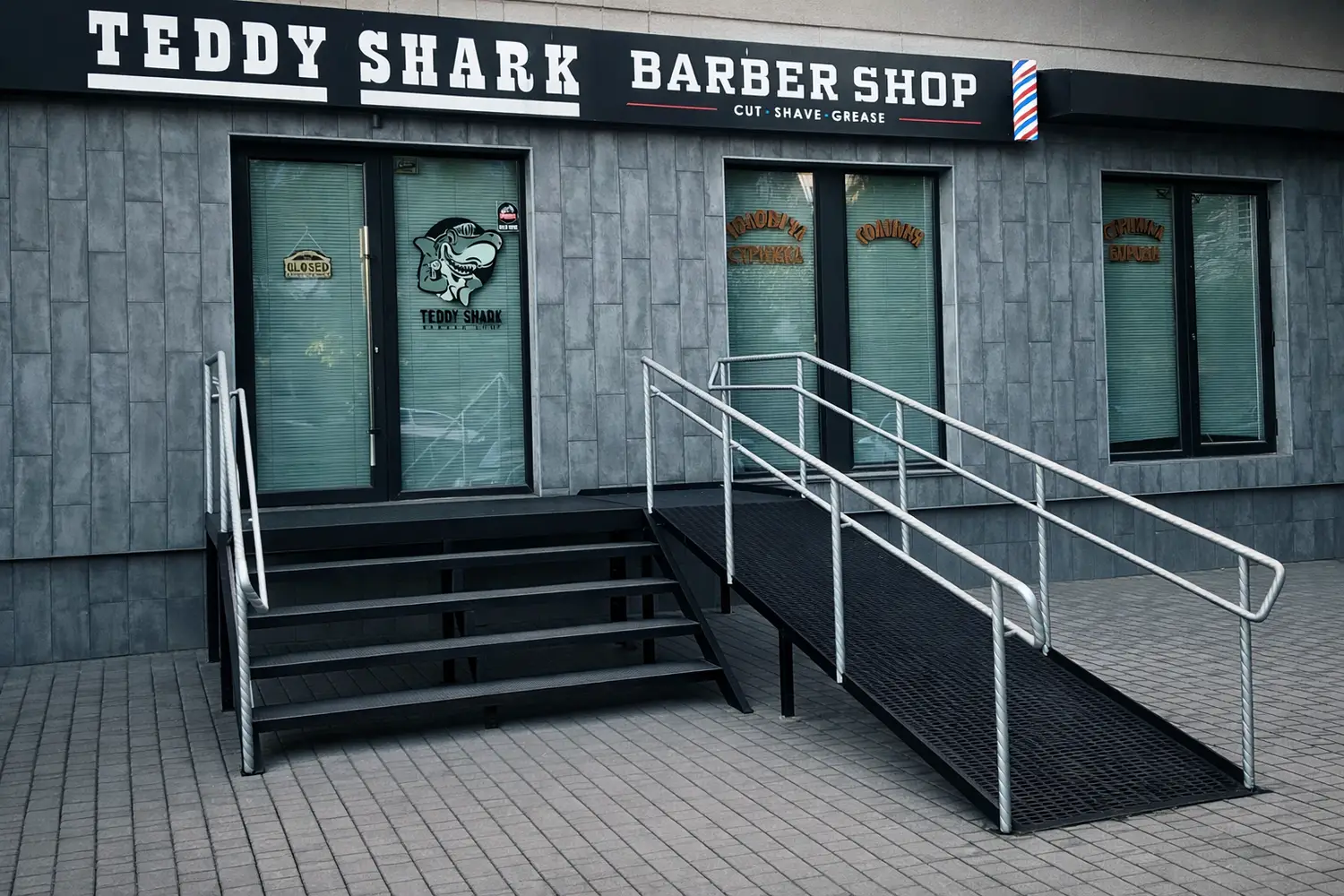 Teddy Shark · Русанівка photo 1